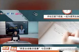 德媒：拜仁为金玟哉宣传视频配日文字幕，被韩国球迷批评后删除